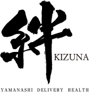 山梨デリヘル絆甲府店